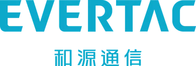 EVERTAC 和源通信
