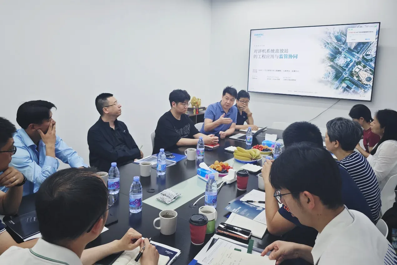三部门专家与和源技术团队围绕对讲机系统直放站的工程应用与监管协同展开交流
