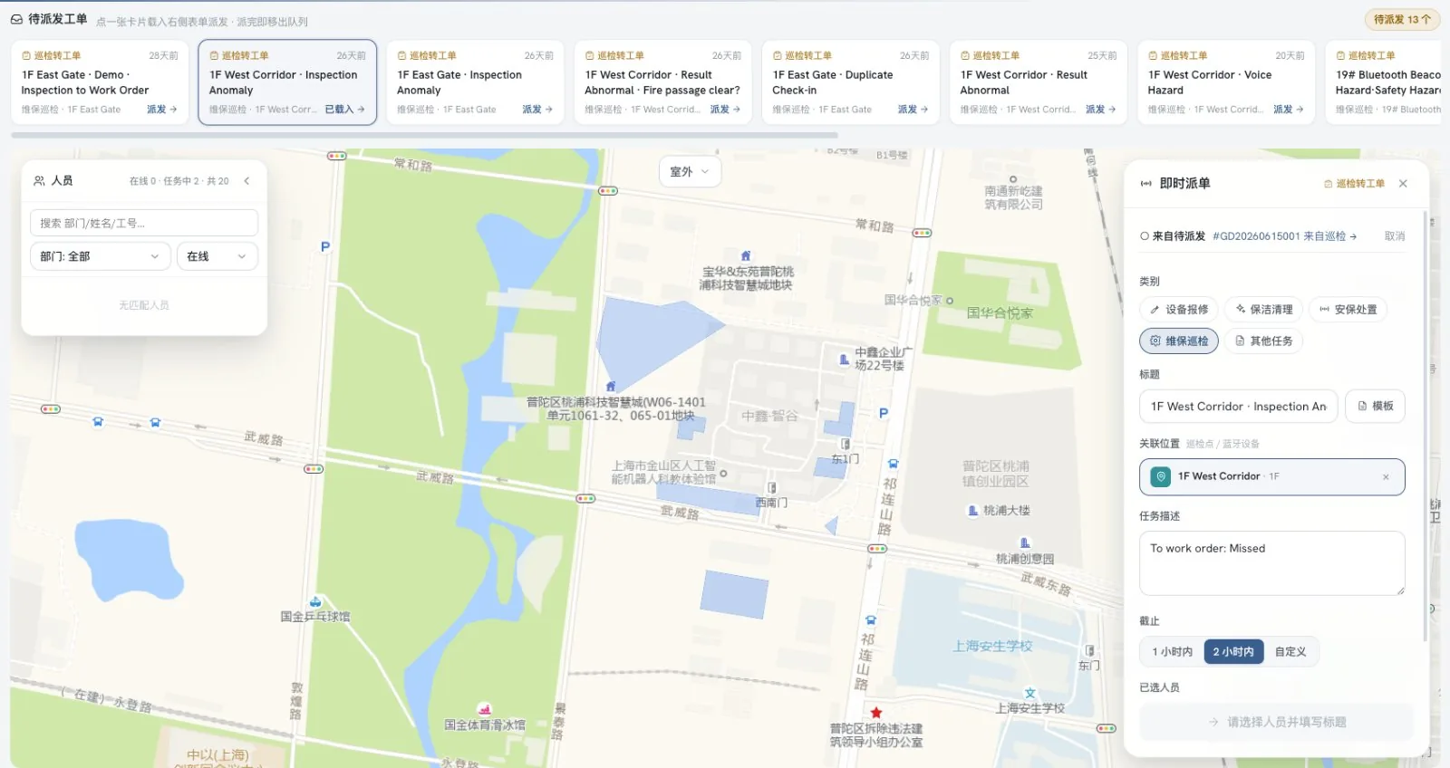 NetFlex 巡检任务派发地图界面